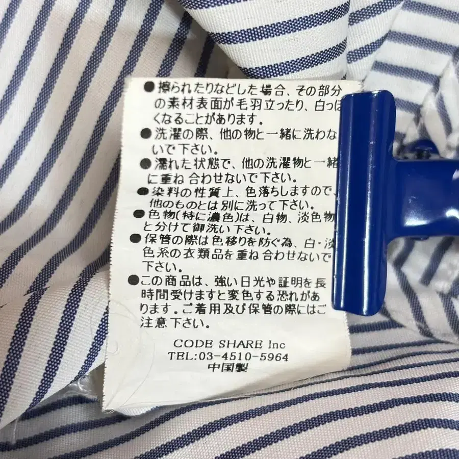 11번째 상품 이미지