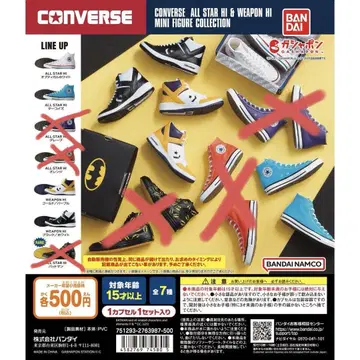 CONVERSE ALL STAR HI & WEAPON