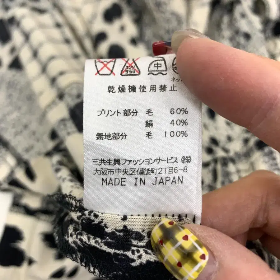 9번째 상품 이미지