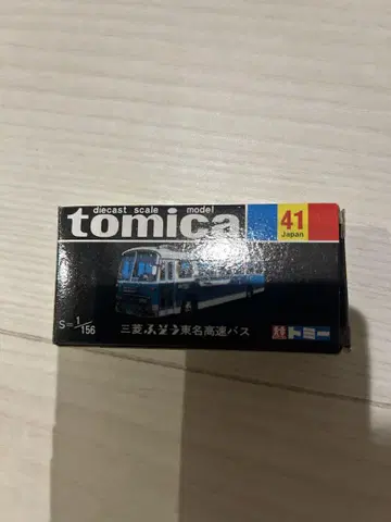 토미카 묶음 판매