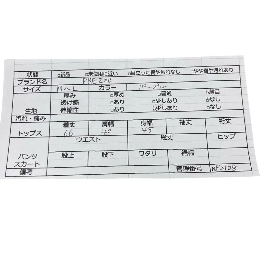 12번째 상품 이미지