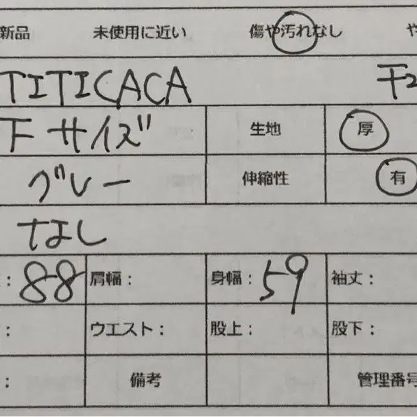 11번째 상품 이미지