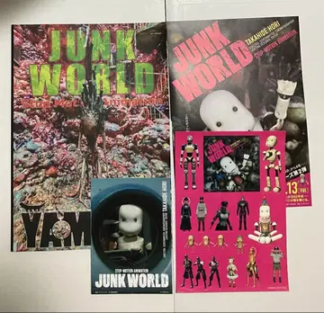 JUNK WORLD 영화 팜플렛 스티커 스티커 반권 특전 치