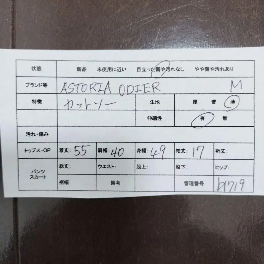 2번째 상품 이미지