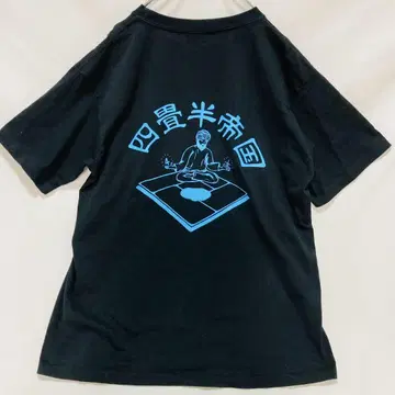 4조 반 제국 티셔츠 블랙 스카이블루 XL