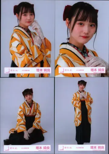 사쿠라자카46 랜덤 브로마이드 마스모토 키라 다이쇼 로망 의상 컴프
