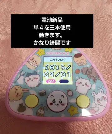새상품급 치이카와와 함께 무챠카와 핑크 본체만 하치와레 토끼 치이카와