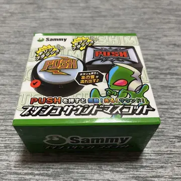 summy GIGO 한정판 푸시 버튼