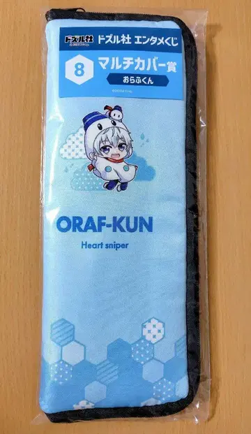 오라후군 멀티 커버 도즈루사 엔터테인먼트 복권 로손