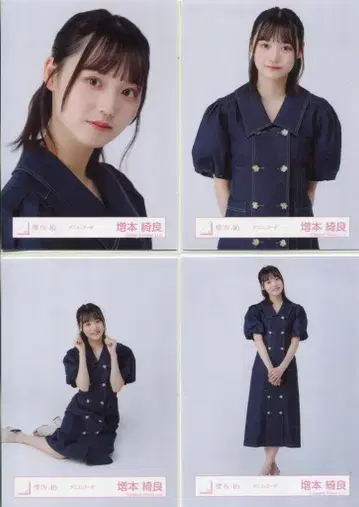 사쿠라자카46 랜덤 브로마이드 마스모토 키라 데님 코디 컴프