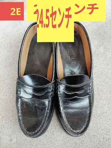 블랙 가죽 로퍼 24.5cm
