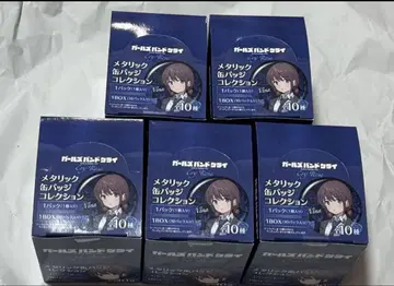 걸스 밴드 크라이 메탈릭 캔뱃지 컬렉션 5BOX