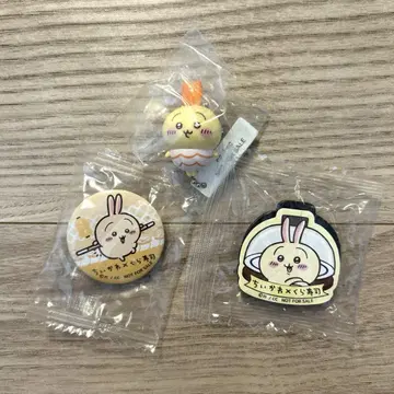 쿠라스시 토끼