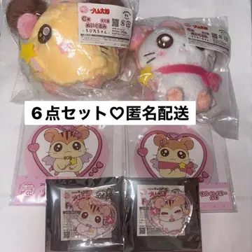 햄타로 복권 캐릭터 복권 치비마루짱 머플러짱 C상 봉제 인형