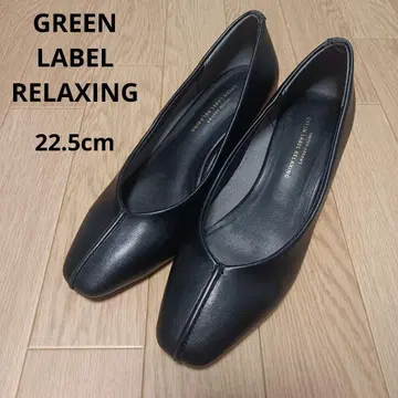 그린 라벨 릴랙싱 펌프스 블랙 유나이티드 애로우즈 22.5cm