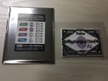 우타프리 TABOO NIGHT XXXX 트레이딩 와펜 미카제 아이