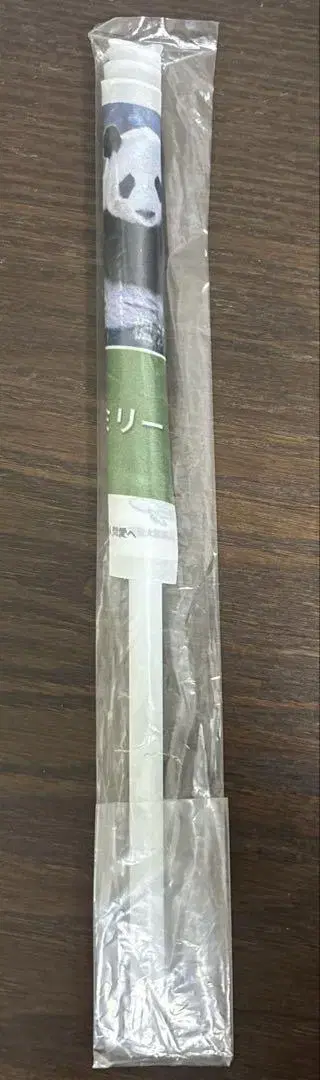 미개봉 새상품 팬더 플래그 시라하마 어드벤처 월드
