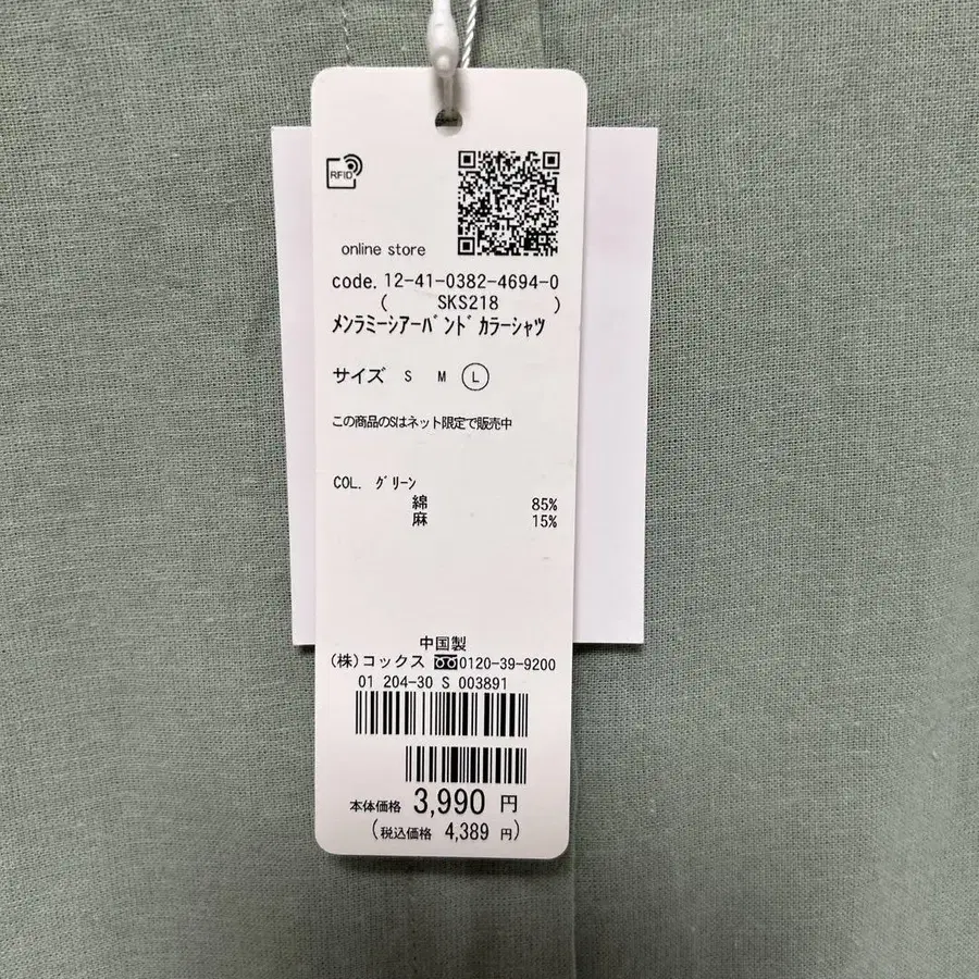 5번째 상품 이미지
