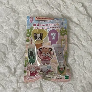 실바니안 패밀리 반짝반짝 복권 딜리셔스 퍼레이드