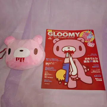 그루미 GLOOMY 무크 도서