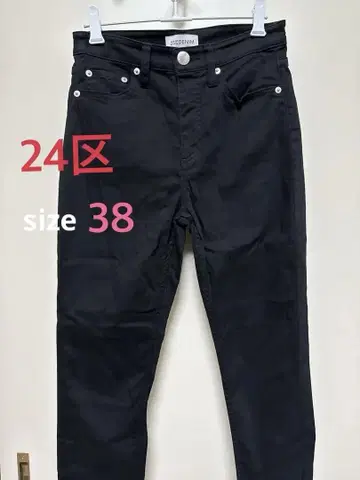 23구 DENIM 블랙 데님 24구/38