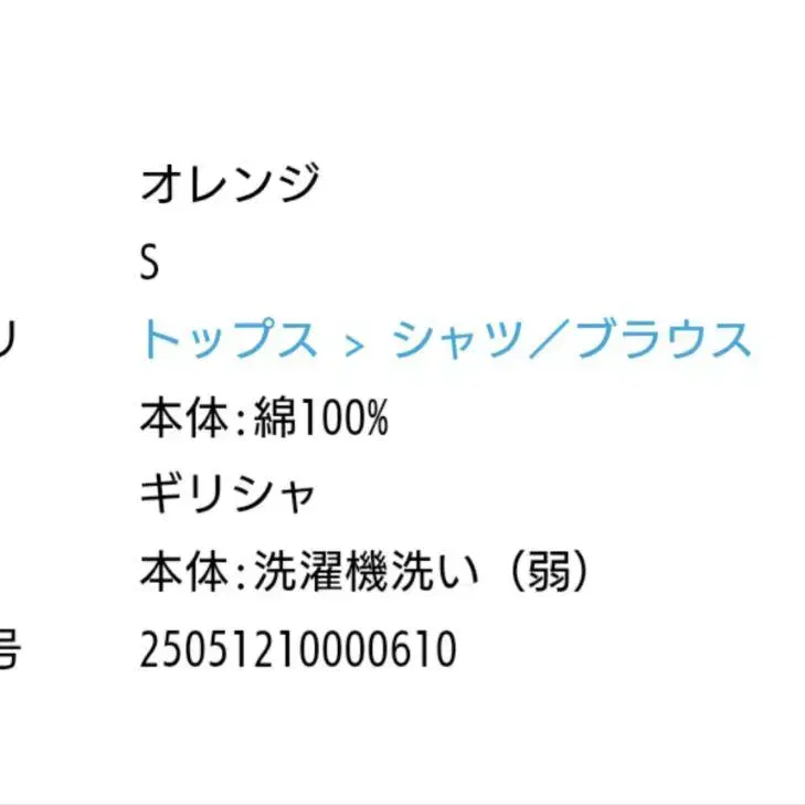 11번째 상품 이미지
