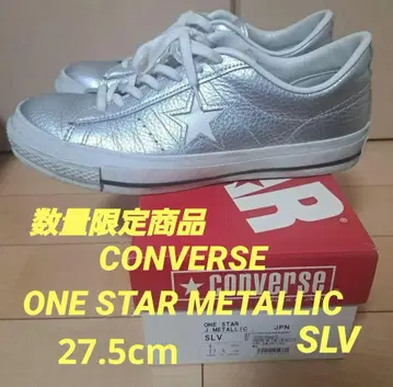 레어 한정판 CONVERSE ONE STAR METALLIC 실버