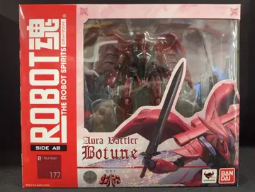 반다이 ROBOT혼 보츈 177