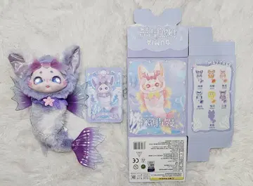MAY TREE 인어 블라인드 박스 봉제 인형 DUMIA