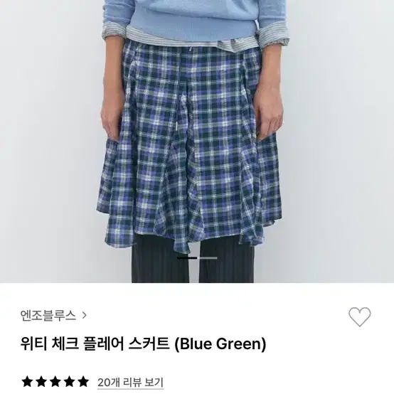 【ENZO BLUES】Witty Check Flare Skirt ★韓国人気★ 追跡付 기본 레이아웃 - Witty Checked Flare Skirt (Blue Green