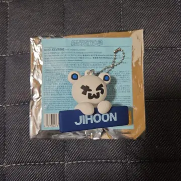 TWS 2025 JAPAN 투어 굿즈 베어 키링 지훈
