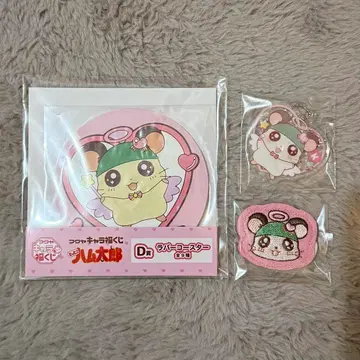 방가방가 햄토리 캐릭터 복권 캡돌이 3세트