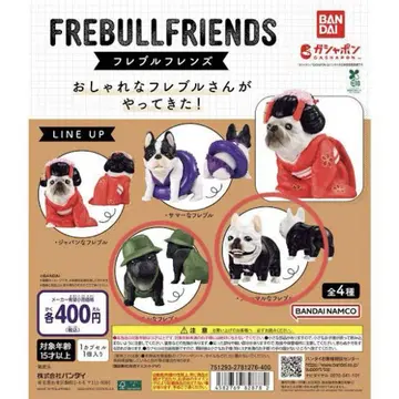 프렌치 불독 프렌즈 가챠 4개 세트 묶음 판매