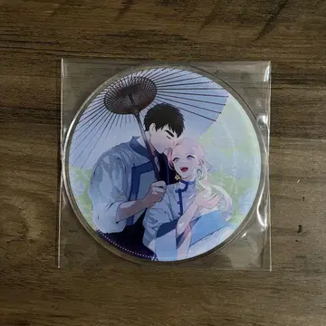 비보이 GOLD 라라의 결혼을 위해 코코아 아크릴 코스터