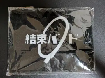 봇치 더 록! 결속 밴딩 머플러 타월 미개봉품