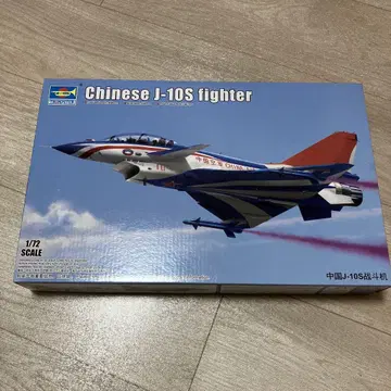 미조립 트럼페터 1/72 중국 공군 J-10S 복좌형