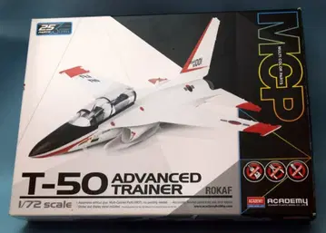 아카데미 1/72 T-50 고급 훈련기 12519