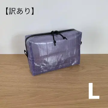 박스 파우치 L 사이즈 DCF 다이니마 1.43oz 라일락