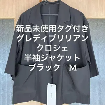 택 포함 미사용 새상품 그레디 브릴리언트 크로셰 반팔 자켓 블랙 M