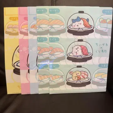 치이카와 (먼작귀) 쿠라스시 클리어 파일 컴플리트 세트