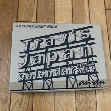 Travis Japan 달력 2025-2026