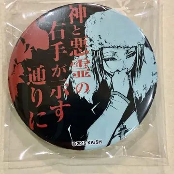 문호 스트레이독스 도스토예프스키 명대사 캔뱃지 원작 그림 명대사