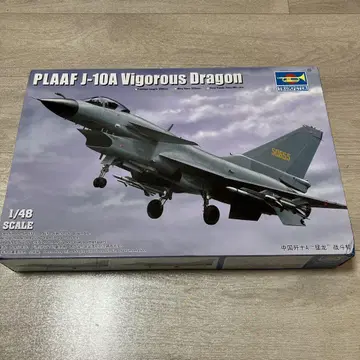 미개봉 미조립 트럼펫터 1/48 중국 공군 J-10A 맹룡