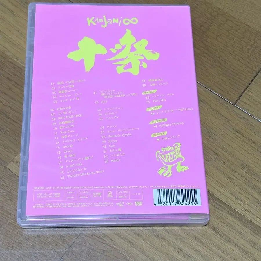 10번째 상품 이미지