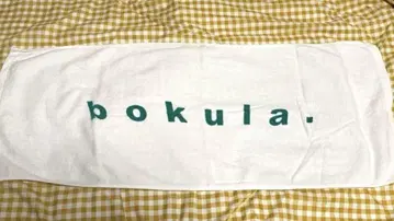 bokula. 밴딩 타월