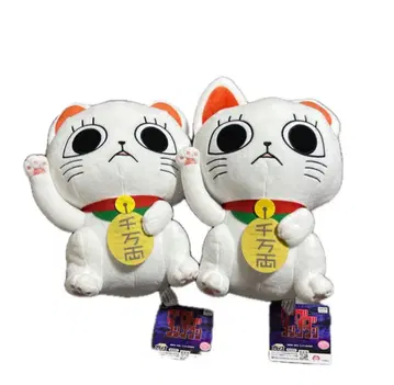 2개 세트 단다단 터보 바바 (마네키네코) 앉은 BIG 봉제 인형