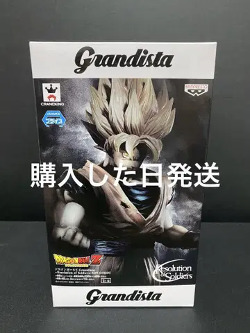 Grandista 드래곤볼 손오공 피규어