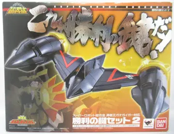 반다이 슈퍼로봇 초합금 가오가이거 승리의 열쇠 세트 2
