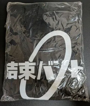 봇치 더 록! 밴딩 후드티 XL 미개봉