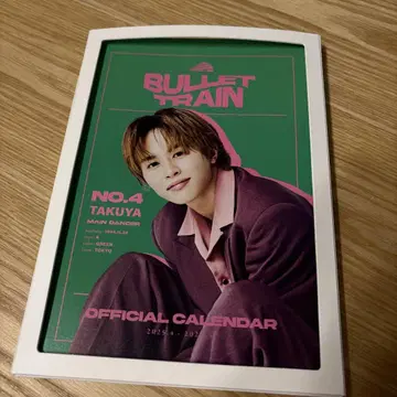초특급 타쿠야 2025 달력